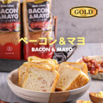 #BringHomeTheBacon: Celebrate golden wins with the newest Bacon & Mayo Mini Loaf from the Gold Series by Fuwa Fuwa!