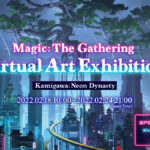 Magic: The Gathering Virtual Art Exhibition” opens until February 24